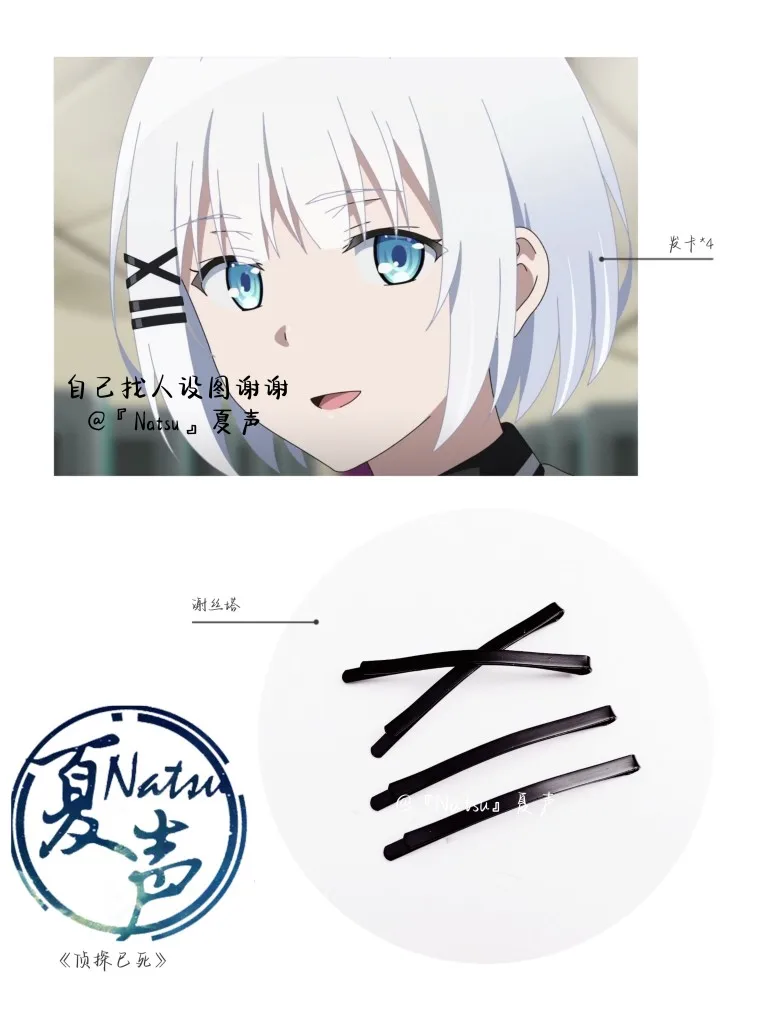 

Anime La detective esta muerta Siesta Hair Clip headband Cosplay Costume Men Women Student Barrettes Hair Accessories Xmas Gifts