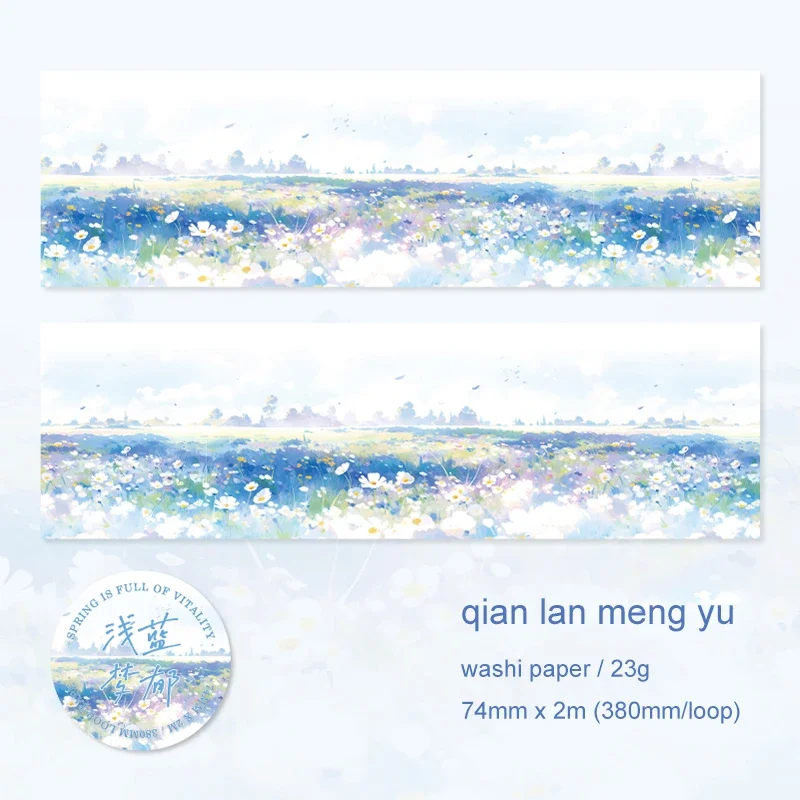 

Jianwu винтажная цветочная изолента