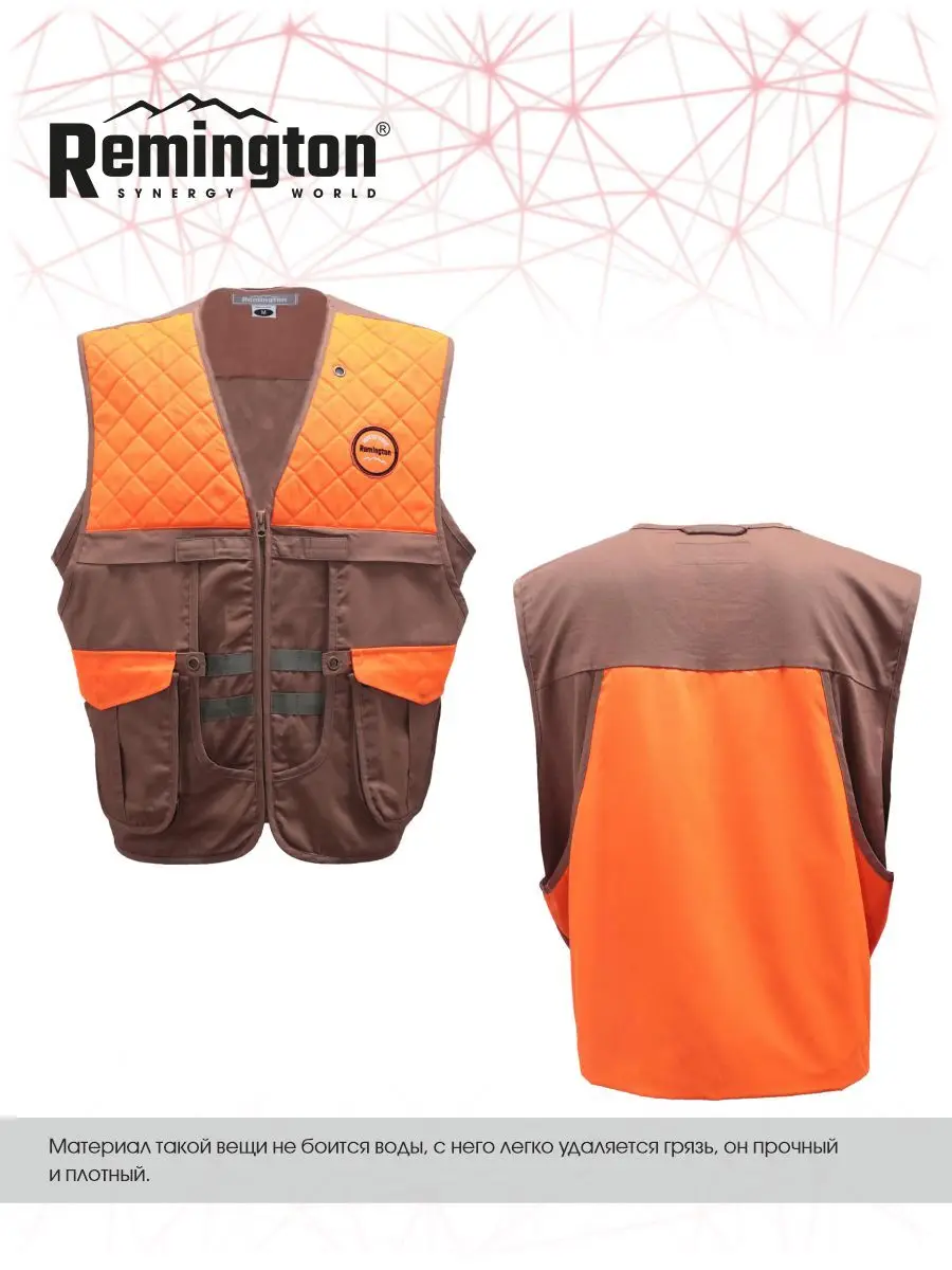 Жилет Remington Hunter сигнальный оранжевый/бежевый. Артикул RM1414-506 ОхотАктив охота рыбалка походы спортивная одежда Куртка Ветровка Одежда.