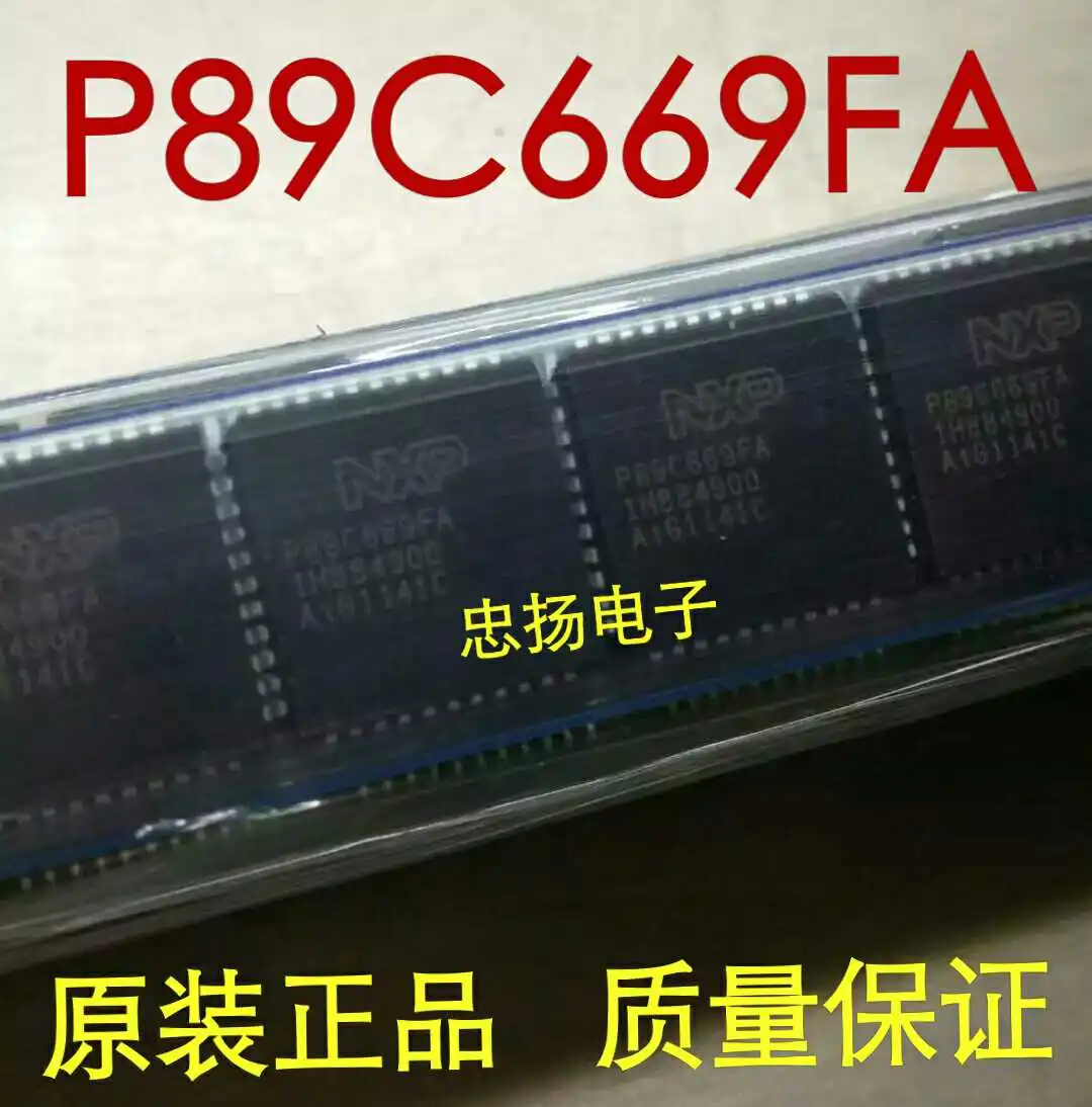 

Free shipping P89C669FA PLCC44 5PCS