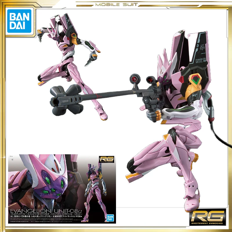 Bandai Original GUNDAM RG Series EVANGELION UNT-08a Сборная модель аксессуары коллекция моделей