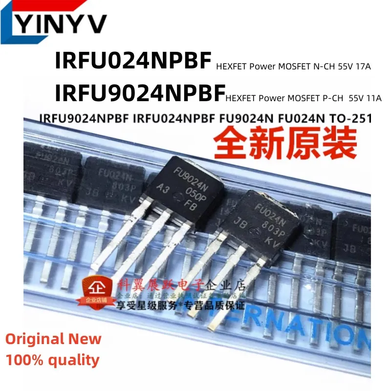 

20 шт. IRFU024NPBF FU024N IRFU024N IRFU9024NPBF FU9024N IRFU9024N TO-251 HEXFET Power MOSFET 100% новый импортный оригинальный