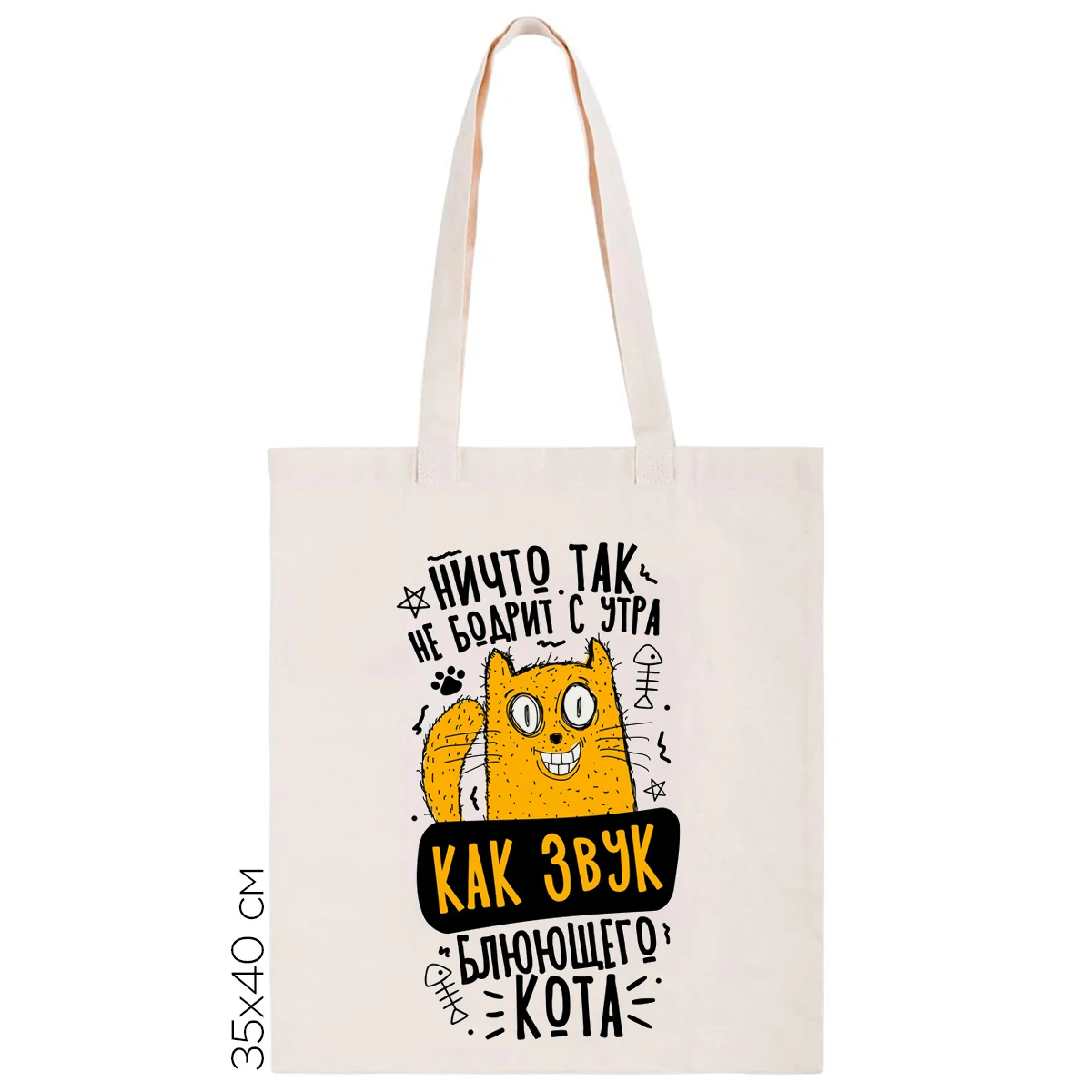 ничто не взбодрит с утра как звуки блюющего кота. веселые кошки. кот будильник мем. ничто так не бодрит с утра как звук блюющего кота. ничто не бодрит так как звуки блюющего кота.