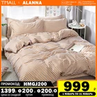 постельное бельё Комплект постельного белья Аланна X1039G 1,5 2-x спальный Евро Семейный, Полиэстер, наволочки 50x70, 70x70