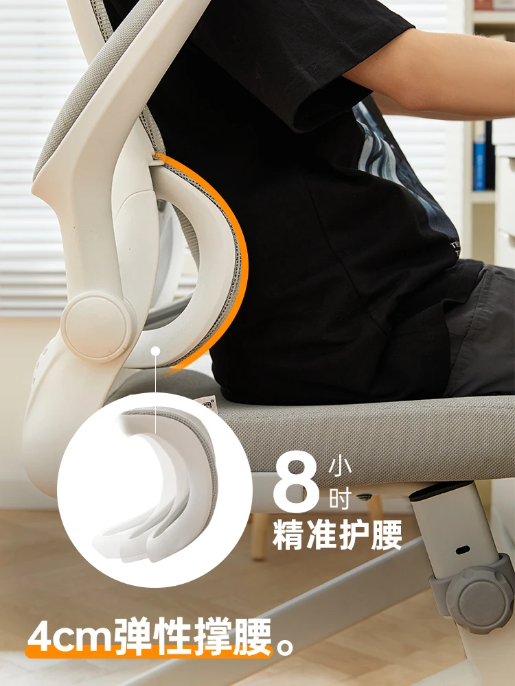 Эргономичный стул для учеников средней школы домашнее письмо офисный стол