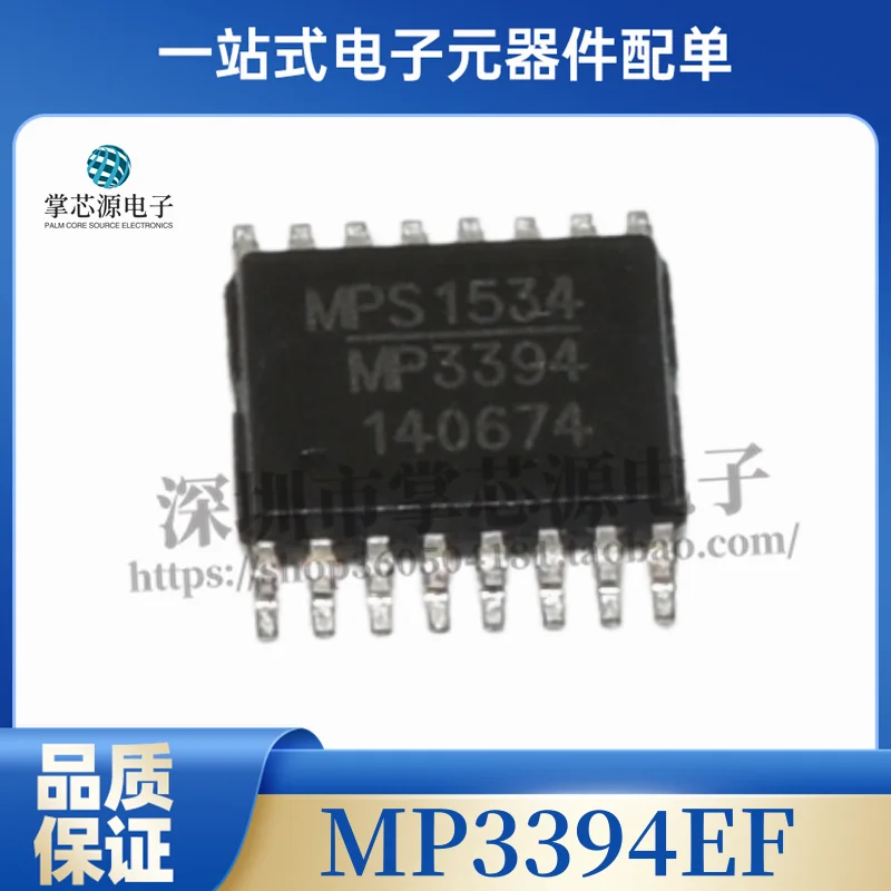 Новая Оригинальная Микросхема управления питанием MP3394EF MP3394 посылка SOP16 LCD