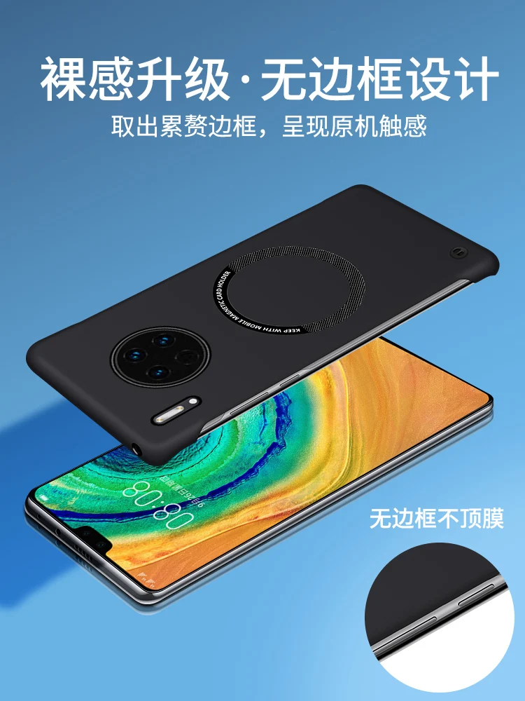 Фото Тонкий безрамочный чехол для телефона Huawei Mate30 Mate 30 30E Pro 30Pro 30EPro 5G, роскошный, жесткий, магнитный, легкий, оригинальный, задняя крышка №4