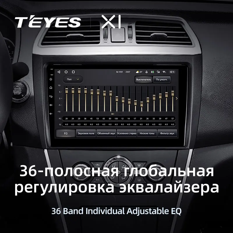 TEYES X1 Штатная магнитола For Лифан 620 ЕВ 650 Lifan 620EV 650EV 2015 - 2019 Android 10 до 8-ЯДЕР 36EQ + DSP 2DIN