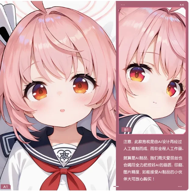 Аниме Синий Архив Ютори Нацу Сексуальная Дакимакура обнимающая подушка для тела