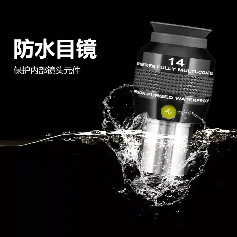 Explore Scientific 1 25 &quot82 ° серия аргон-очищенный водонепроницаемый резьбовой Фотофон