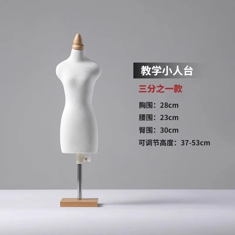 Миниатюрная трехмерная модель для раскроя одежды для кукол BJD 13 и 12 Fengbang (art.: 3920db076c565) - 3920db076c565