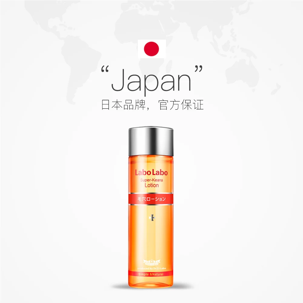 Japan labo. Japan labo. Хадо лабо лосьон. Silk labo 154. Japan labo.