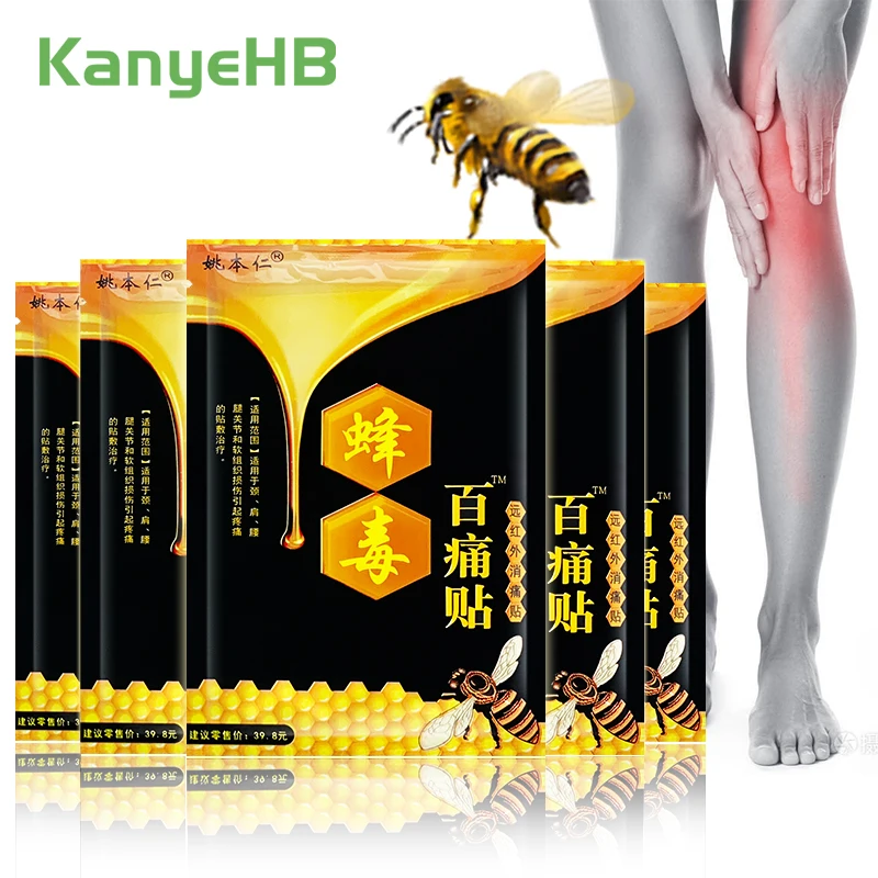 

Пластыри ортопедические для снятия симптомов боли, 40 шт. = 5 пакетов