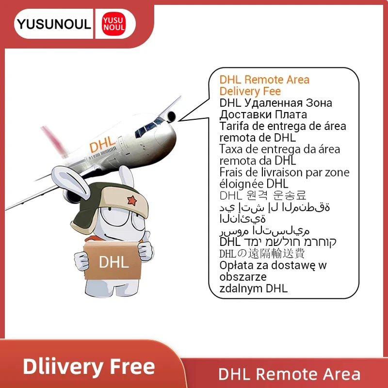 

DHL Remote Area