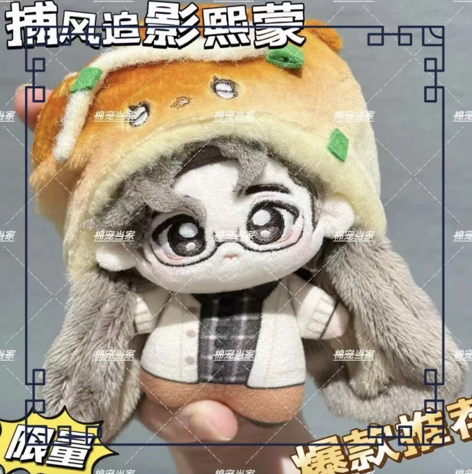 Новая плюшевая кукла Ximeng Fengzhuiying 10 см из хлопка с принтом, милый брелок для рюкзака, мягкая игрушка, подарок на день рождения для коллекционеров и фанатов (art.: 3920dafa45336) - 3920dafa45336