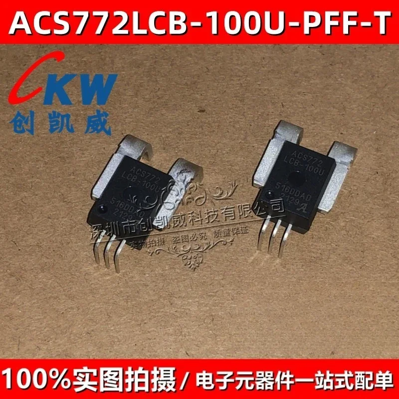 Новый датчик ACS772ECB 759 755 773 123 ECB LCB 100U 200B 050 400B-PFF-T 2 шт. (art.: 3920db0ce3126) - 3920db0ce3126