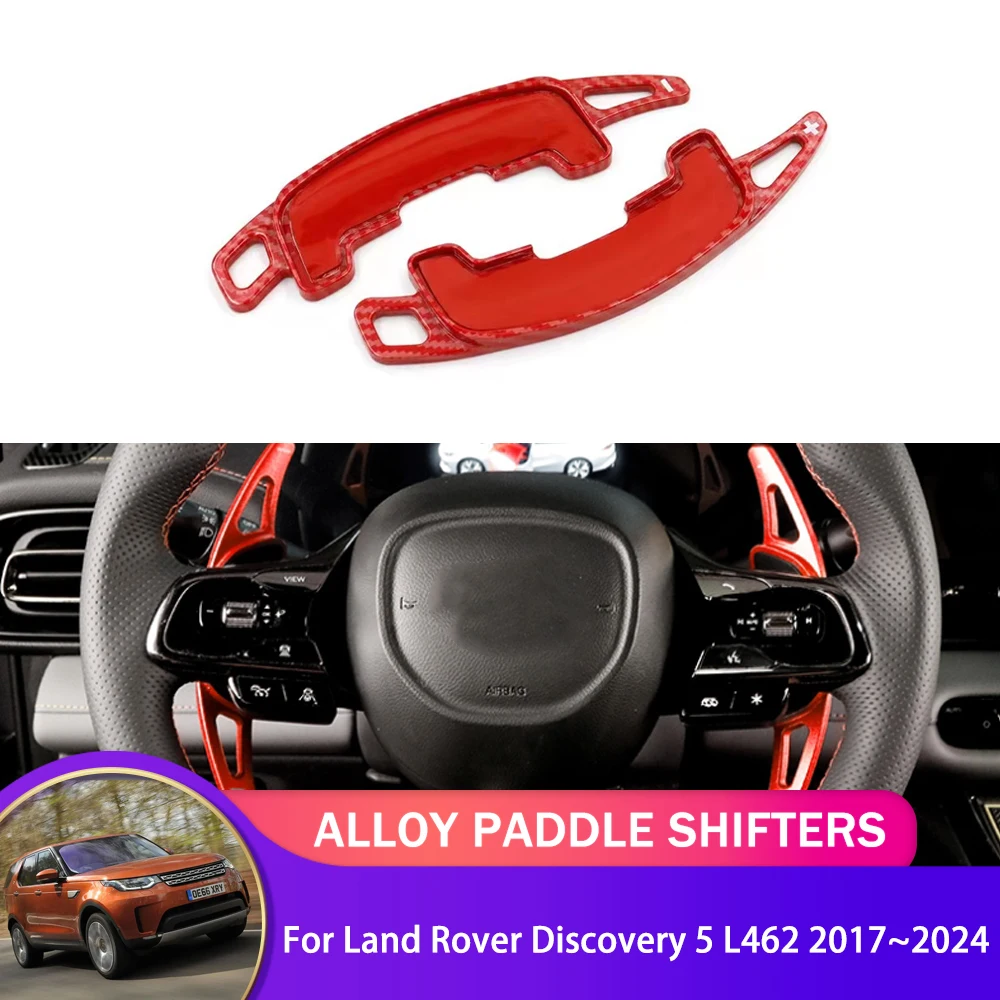 Легкосплавные переключатели для Land Rover Discovery 5 L462 MK3 2017 2018 2019 2020 2021 2022 2023 2024