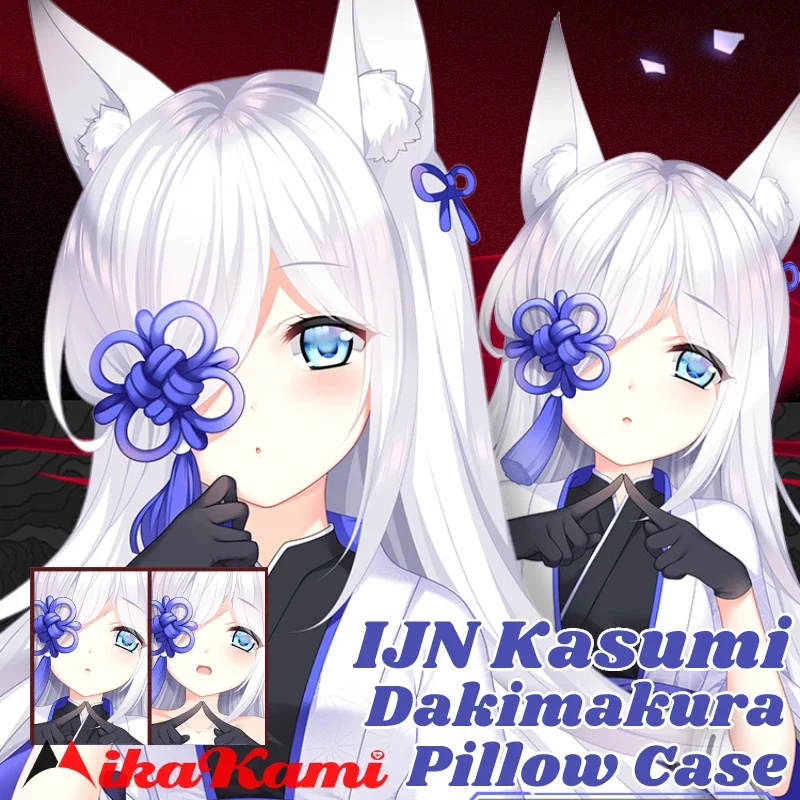 Пикантная наволочка IJN Kasumi Dakimakura с изображением игры коготь Лейн обнимающая