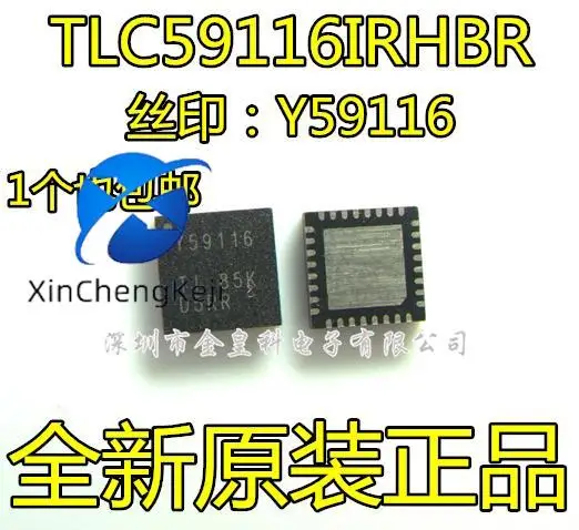 

2pcs original new TLC59116IRHBR Y59116 VQFN32 16 bit FM+I2C bus LED driver