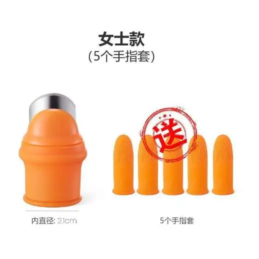 

Набор защитных накладок для пальцев MOONBIFFY