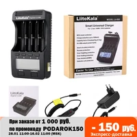 liitokala lii 500 lcd 3 7v1 2v 186502665016340145001044018500 battery charger lii50012v2a adaptercar