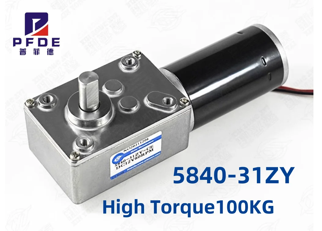 

Двигатель постоянного тока 12В/24В