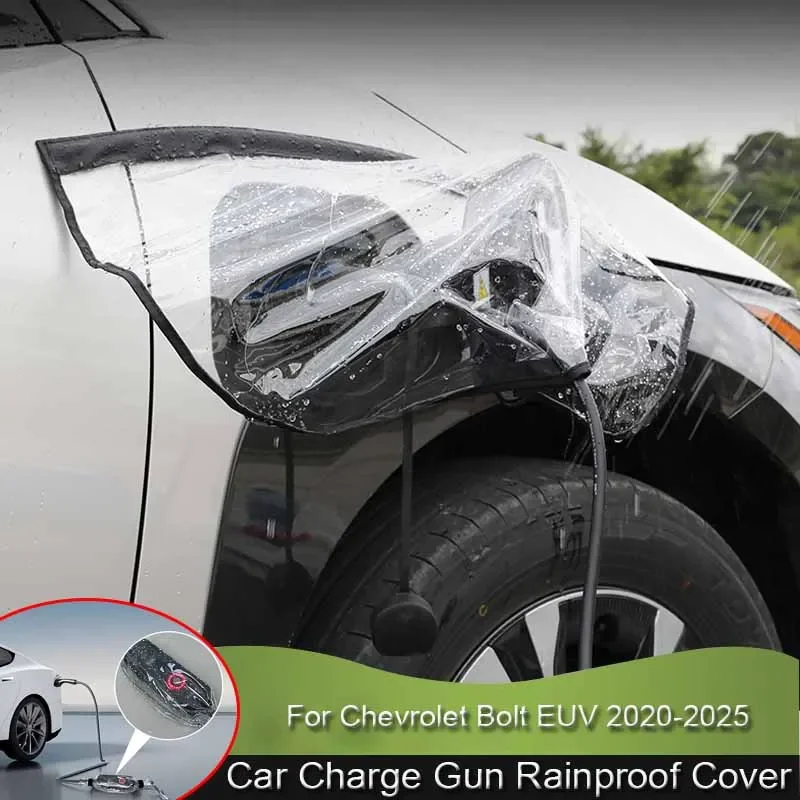Для Chevrolet Bolt EUV 2020-2025 непромокаемые пылезащитные пистолеты для зарядного