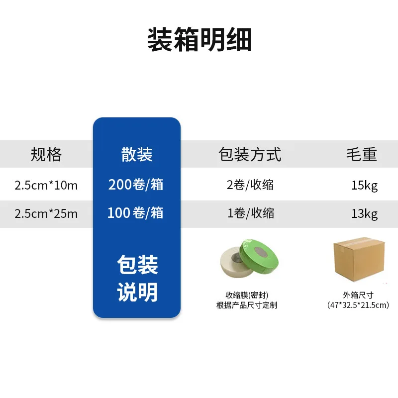 Лента для хоккея с шайбой прозрачная спортивная лента устойчивая к истиранию