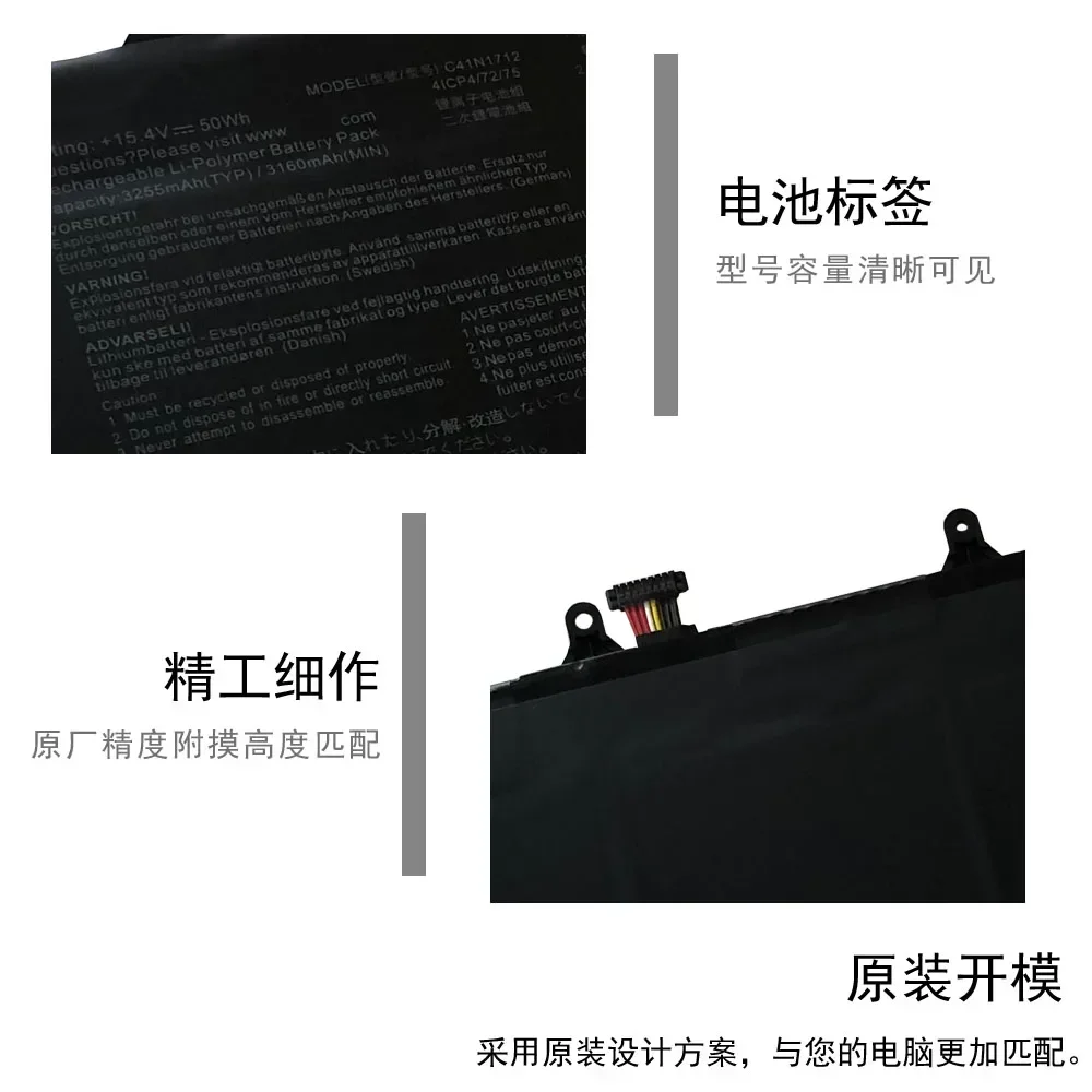 C41l1712 для ASUS Gx501gi Gx501v Gx501gm Gx501gs C41l 1712 Аккумулятор ноутбука