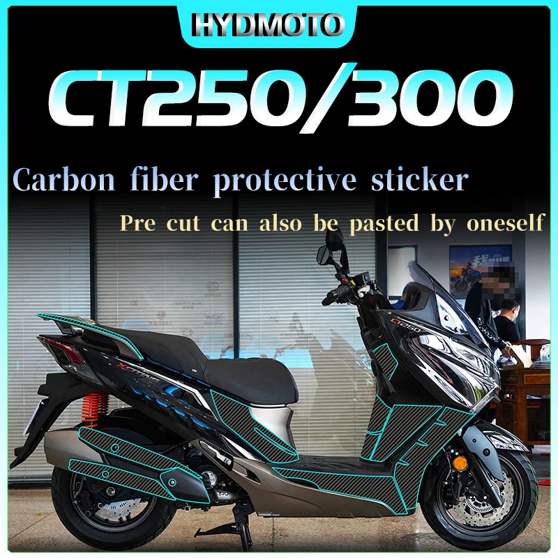 Наклейка из углеродного волокна для KYMCO xcytoct250 CT300 2021 защитная наклейка