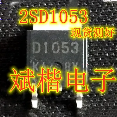 

10 шт./лот D1053 2SD1053 TO-252 MOSFET TO-252