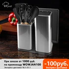 Подставка для ножей, из нержавеющей стали