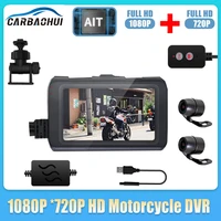 motorcycle dvr dash cam 1080p720p full hd front rear view waterproof motorcycle driving recorder camera logger recorder
