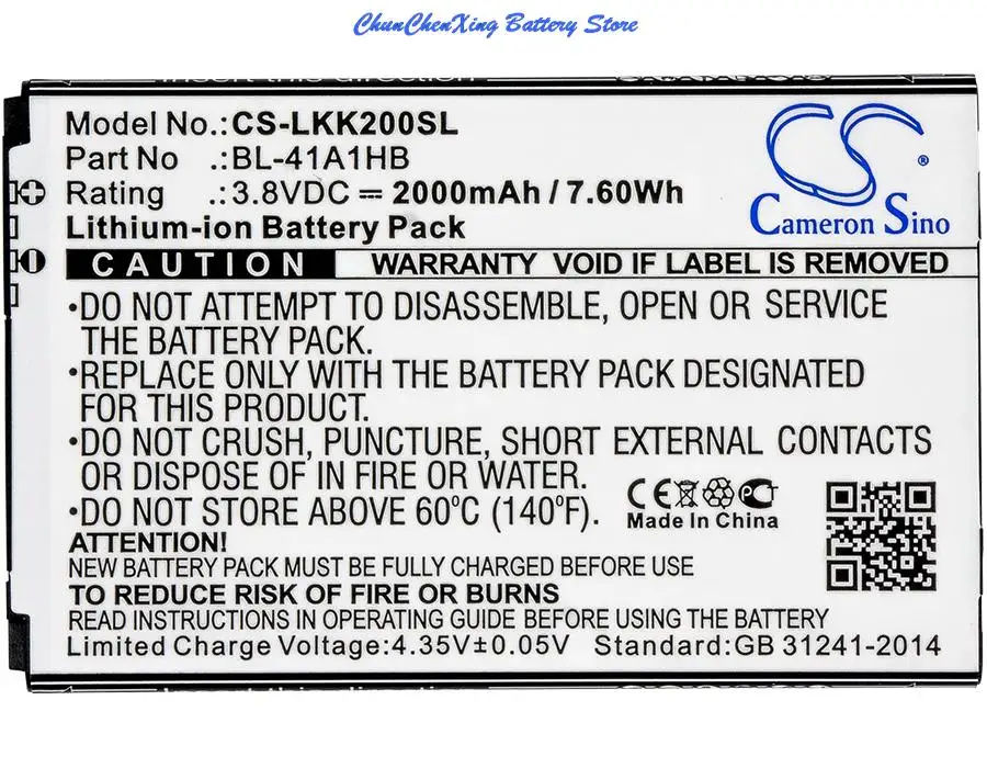 Аккумулятор Cameron Sino 2000 мАч EAC 63319901 для LG K200 K200ds K200dsK L53BG L53BL L56VL LS676 Tribute HD X Style X1