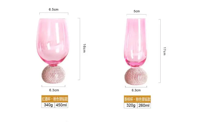Сказочные бокалы для вина розовые алмазные виски украшенные бокалами красного