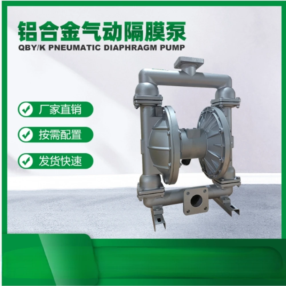 Детали для пневматического насоса QBY/QBK-40