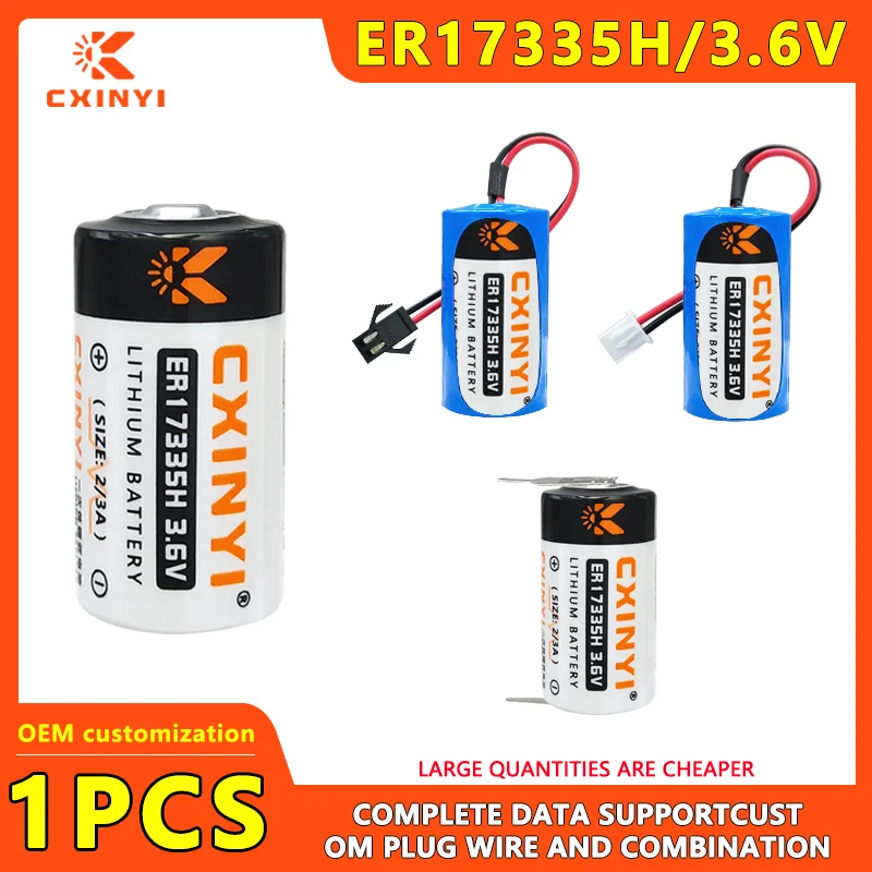 CXINYI ER17335H со сварочной ножкой 3 6 В одноразовая литиевая батарея детектор газа