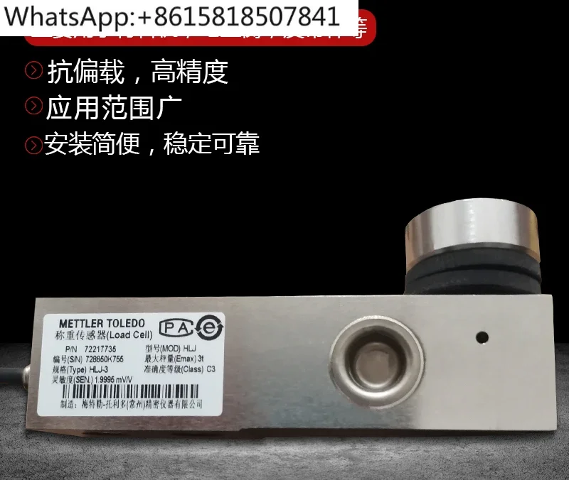 HLJ-0.25-0 5-1-3 -5T stacja mieszająca waga wieżowa importowany czujnik wagowy SBC