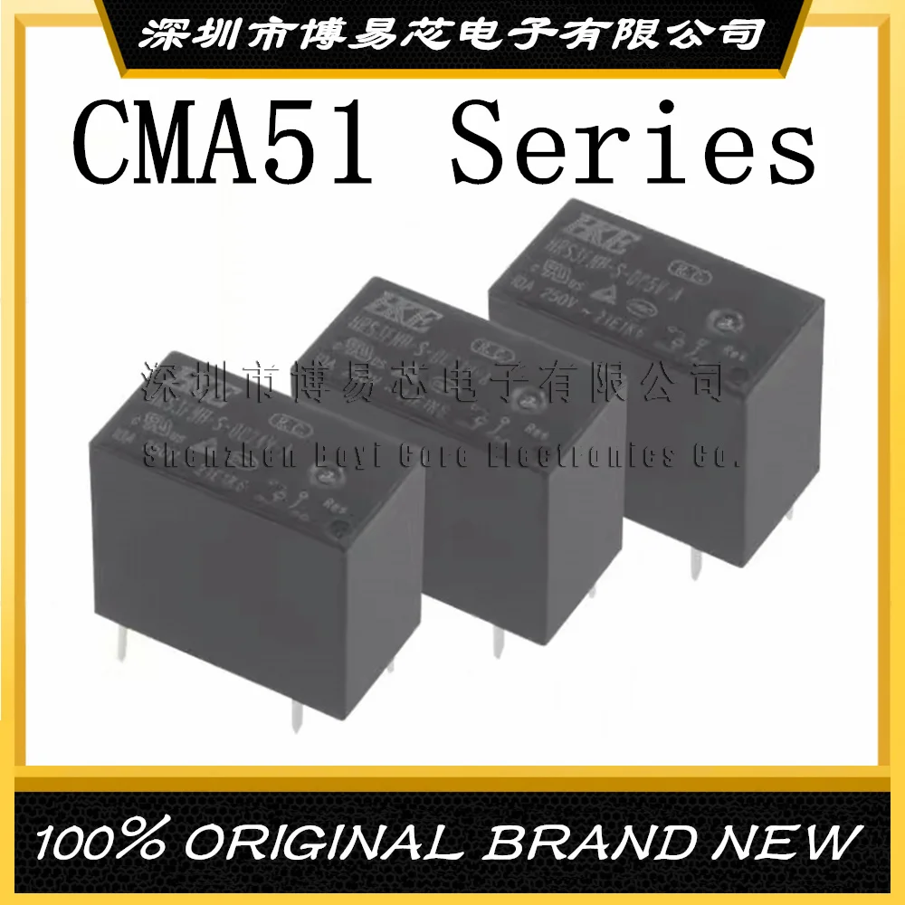 HKE CMA51H-S-DC12V-C DC5V T78 20A 4/5 foot