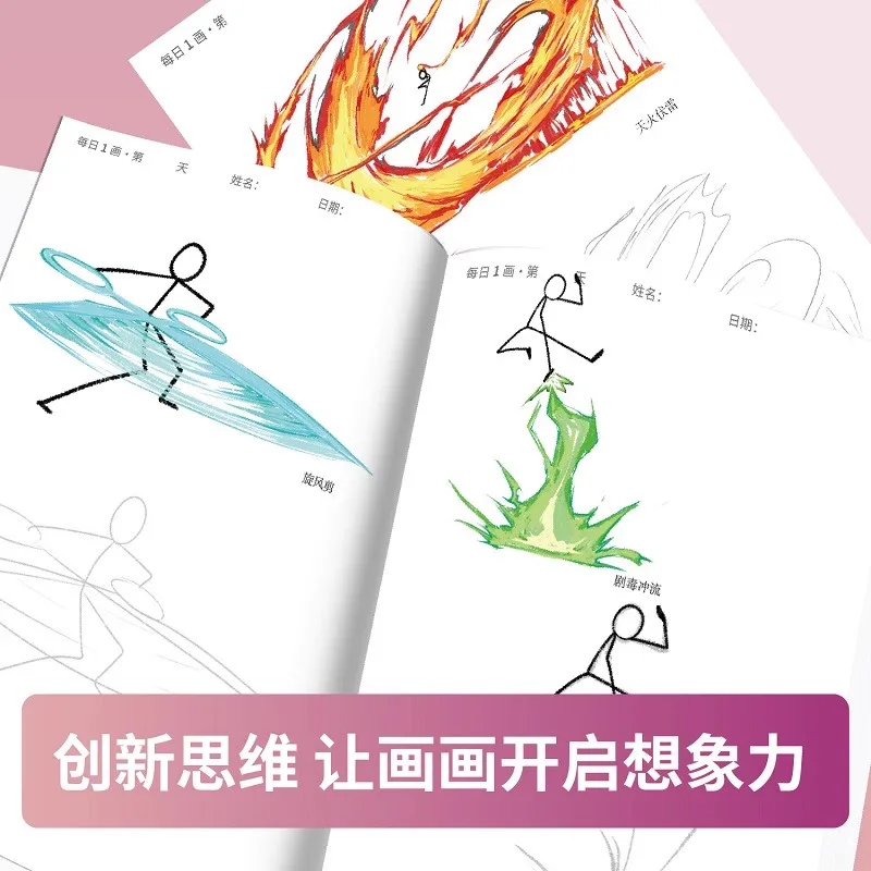 Фигурка-фигурка Форма для навыков эскизов драга развития мозга создание