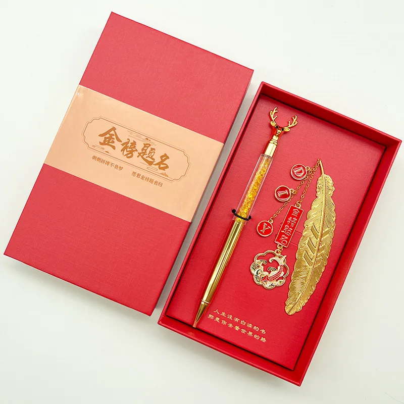 

College Entrance Exam Cheering Motivational Gifts High School Entrance Exam Gifts Gold List Title Must Pass Every Exam Bookmark