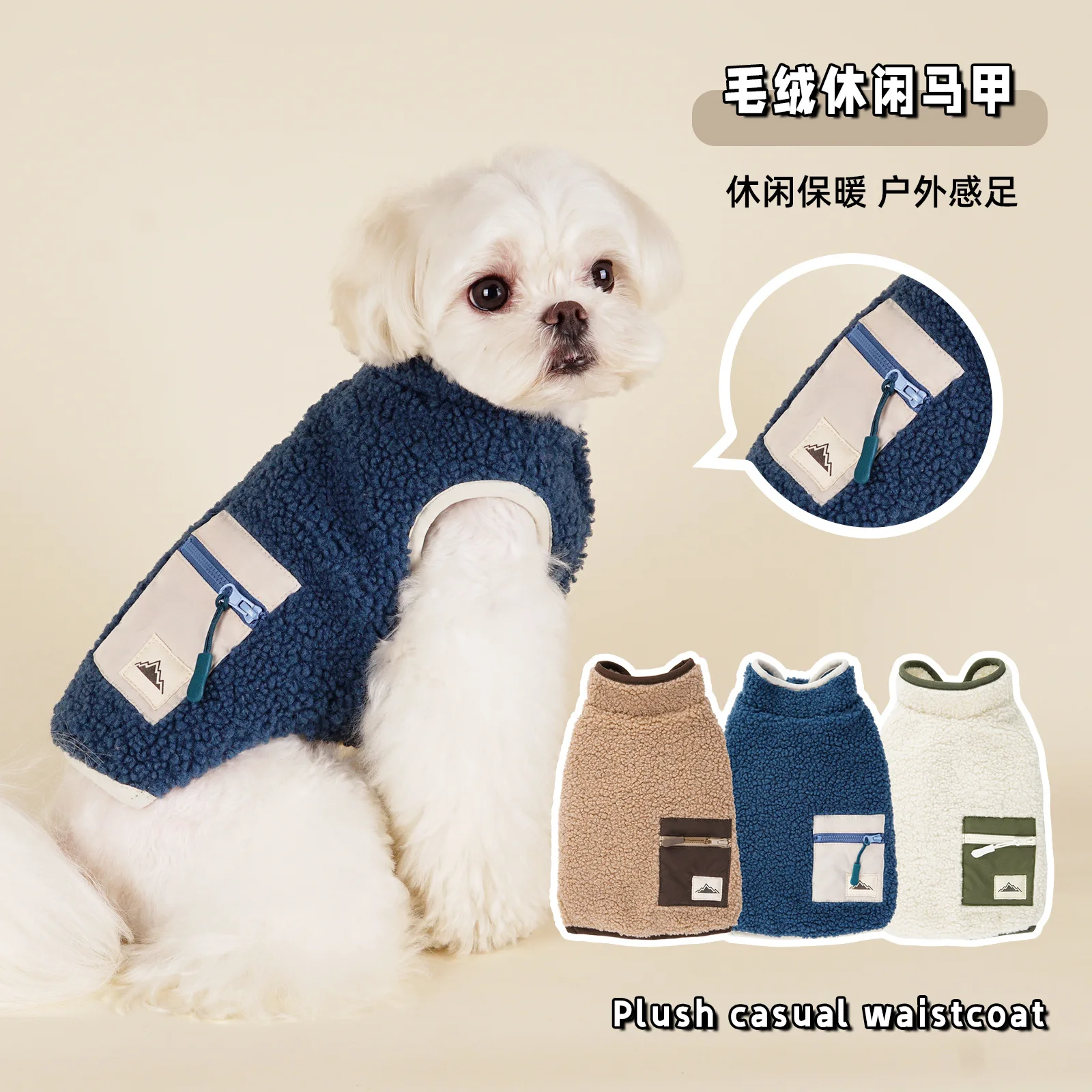 

Polar Fleece Pet Clothes Windproof Warm Pomeranian Dog Clothes Casual Small Dog Clothing Pet Clothes Dog Winter Clothes