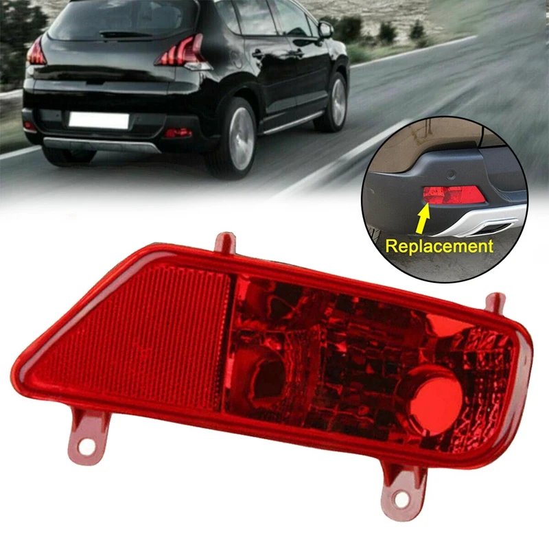 Задняя противотуманная фара без тормоза лампы задняя фотовспышка для Peugeot 3008 6351HG