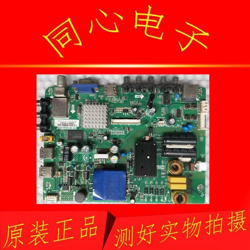 

Для разных 50-дюймовых фотографических плат