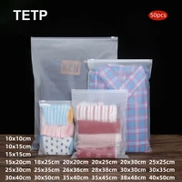 tetp 50pcs frosted zipper bags home travel clothes t shirt storage organizer favors shoe sock towel packaging with air hole