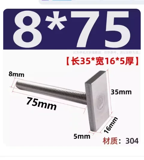 

10 шт., винт из нержавеющей стали, желоб, Т-образный болт, прямоугольный болт с молотковой головкой, M6 M8, оборудование, крепеж, принадлежности для инструментов