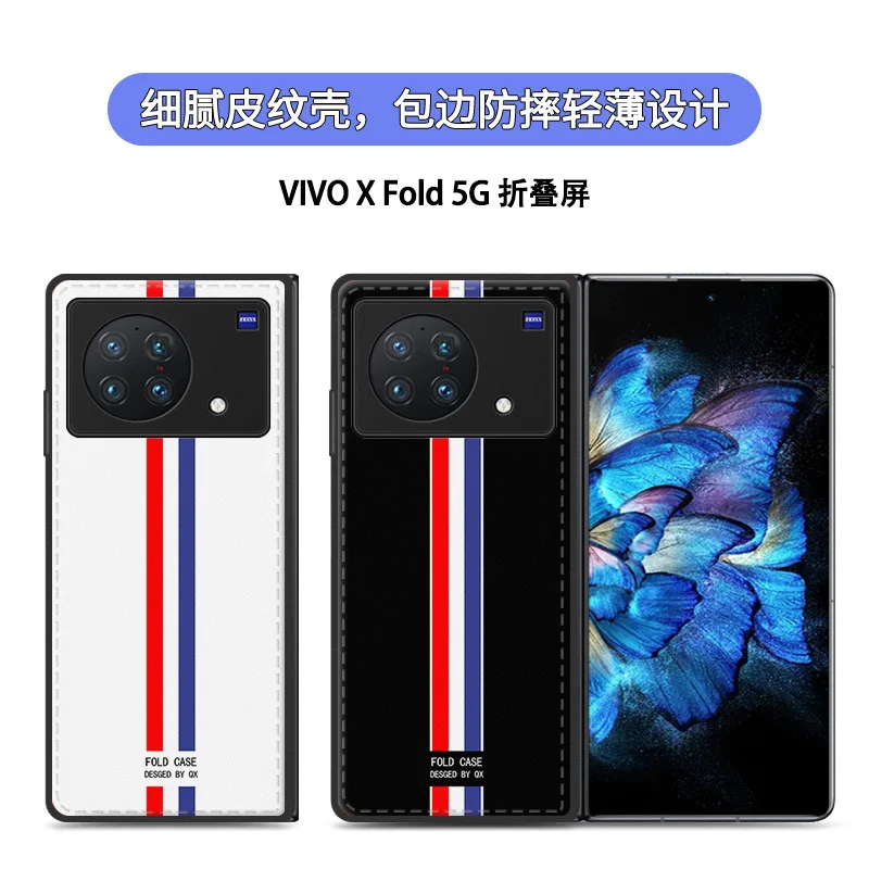 

Складной чехол для Vivo X, складной чехол для Vivo X, кожаный чехол с рисунком, полноразмерный высококачественный чехол