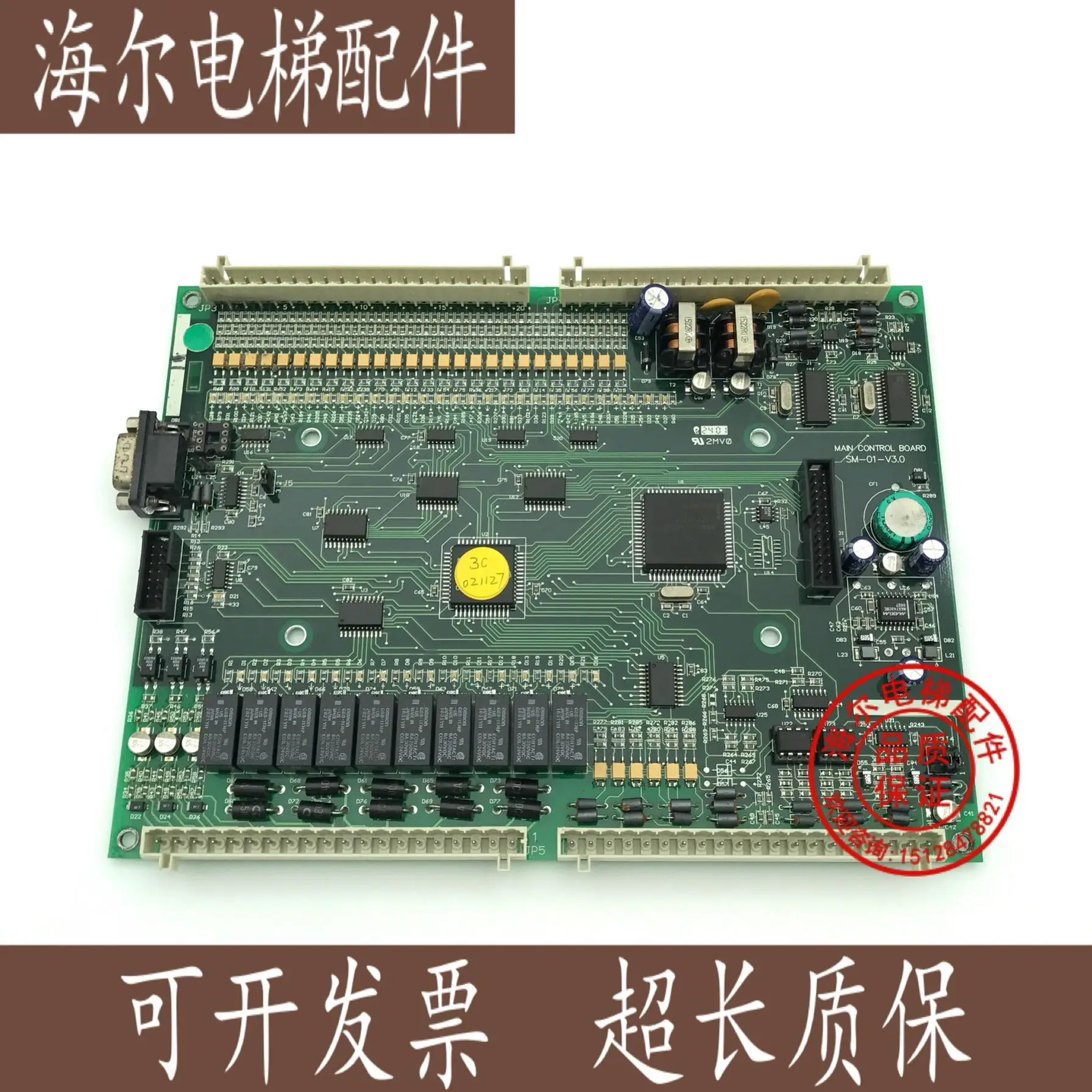 Xinshida Thyssen системная плата для лифтов SM-01-BII SM-01-B SM-01-V3.0 Brand-новая Оригинальная