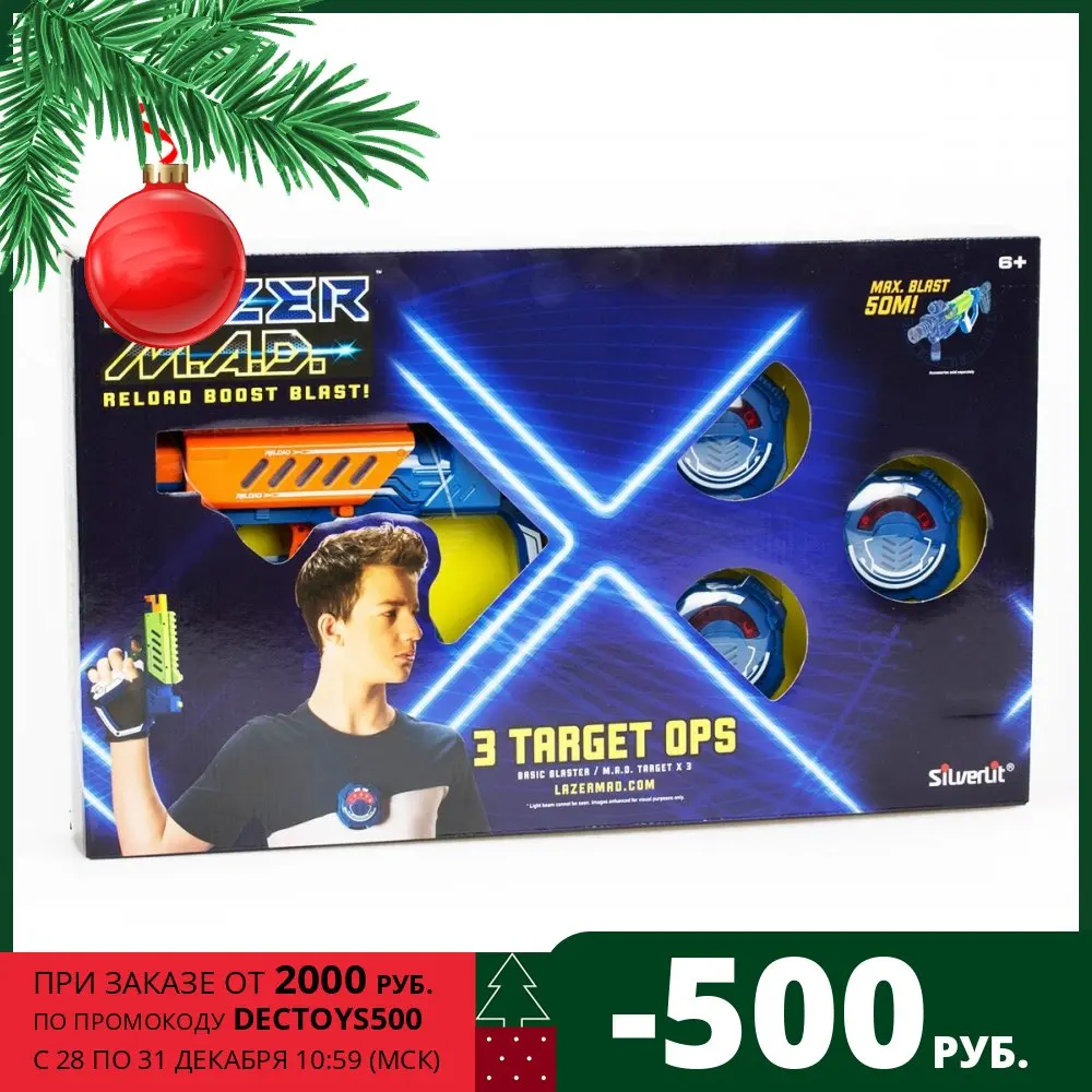 Тренировочный набор с оранжевым бластером (1 оранжевый бластер 3 мишени) Lazer Mad |