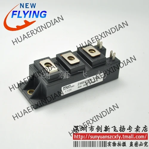 

Совершенно новый оригинальный 2MBI50N-120 2MBI50S-120